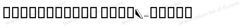 kajudenfont full1字体转换